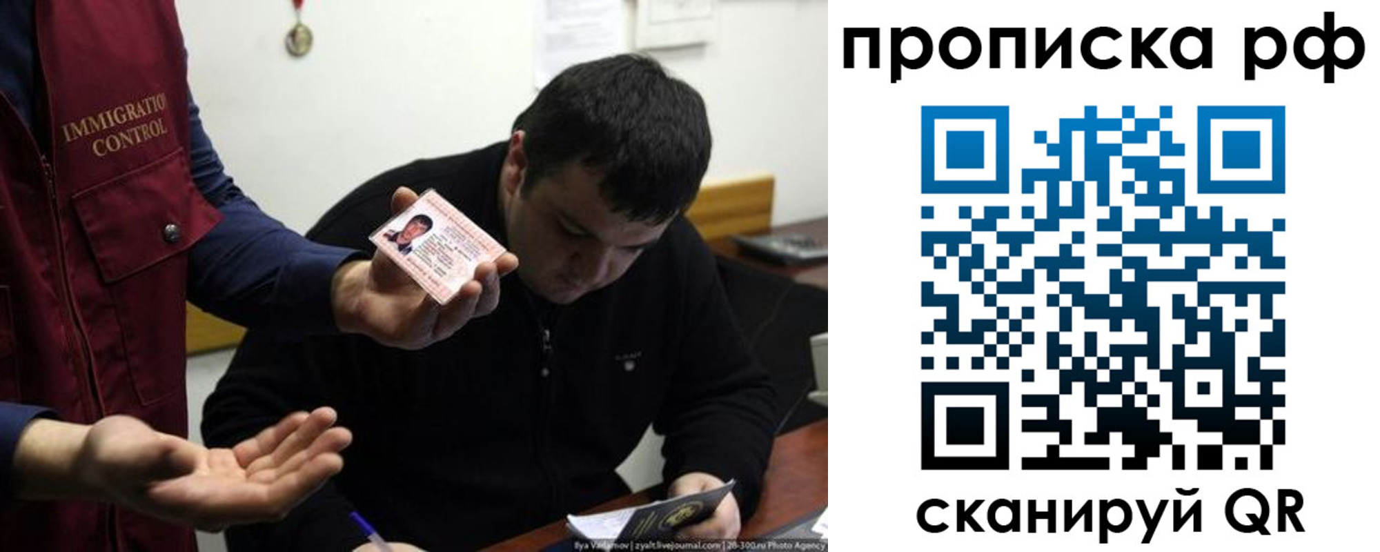 прописка штамп в Вытегре