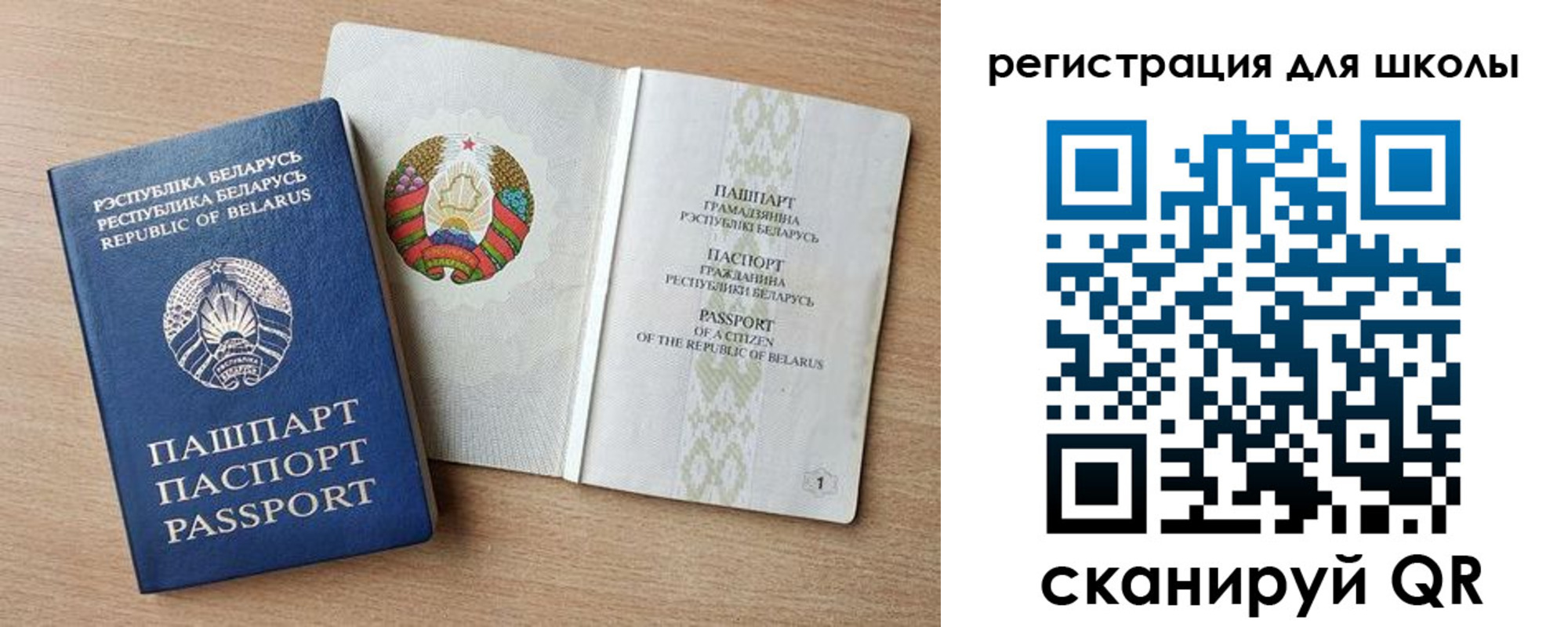 прописка регистрация в Вытегре