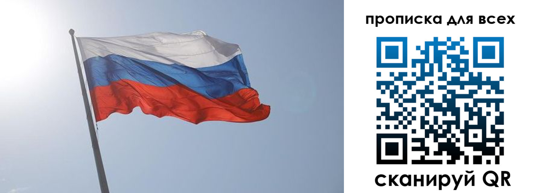 прописка штамп в Вытегре