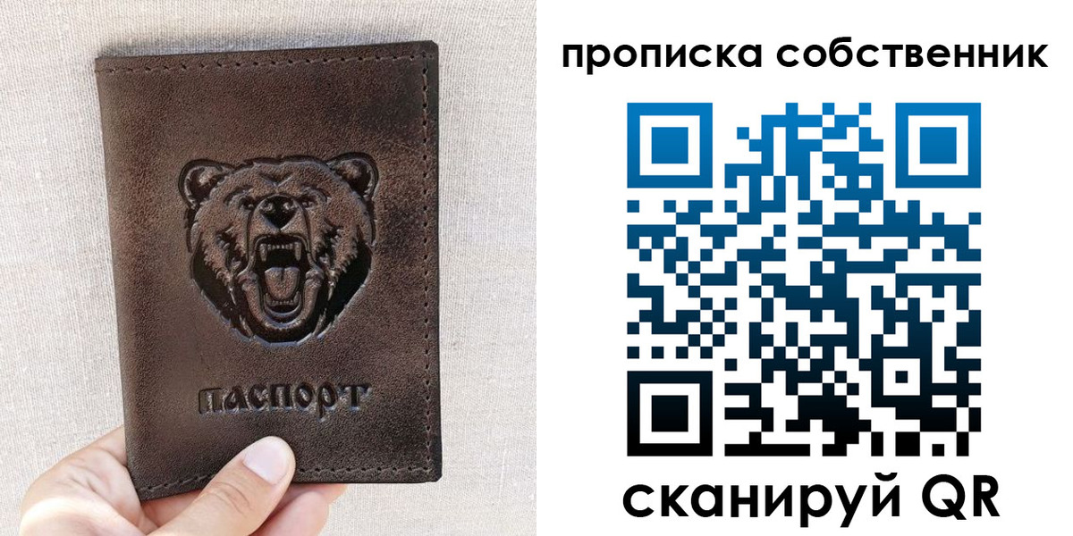 регистрация для школы в Вытегре