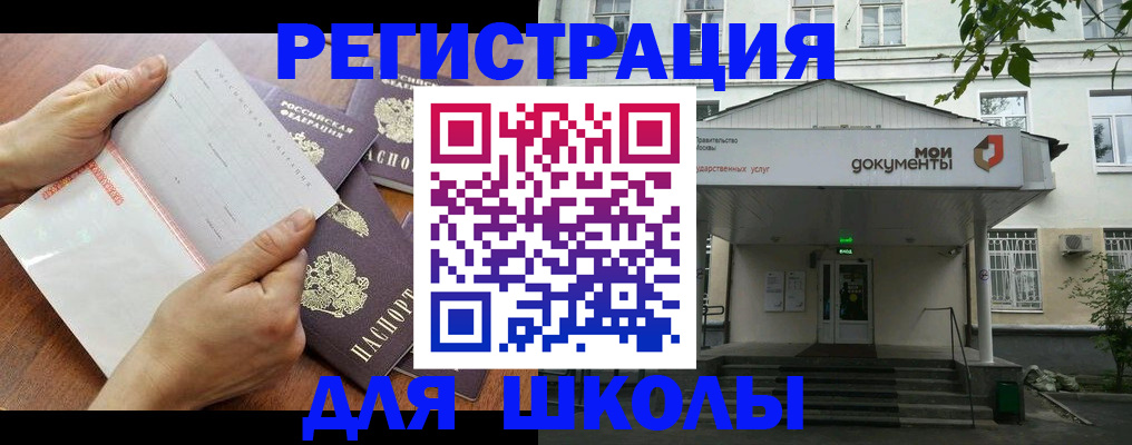 найти адрес прописки в Вытегре