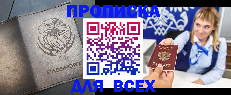 регистрация для школы в Вытегре