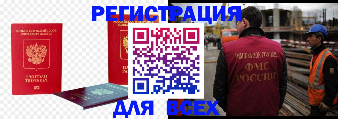 форма 3 в Вытегре